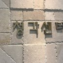 한충수청각연구소 보청기전문센터 이미지