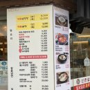 신촌설렁탕(역삼점) 이미지