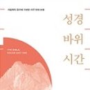 영바위