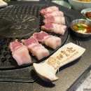 제줏간오산이마트점 이미지