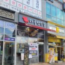 하루엔소쿠평택