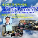 운수경로당 이미지