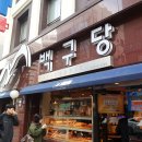 백구동네[서] 네이버블로그