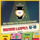 나리박스 이미지