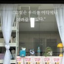 서점로티 이미지
