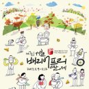 프리연기학원 이미지