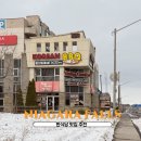 비비큐 ( 하양점 ) | 캐나다 토론토 나이아가라폭포 맛집 한식당 young garden 메뉴 종류 가격