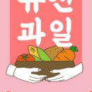 원마트 건너편 이미지