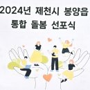봉양복합문화복지센터 네이버블로그