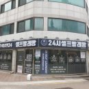 버블맨24마포 이미지
