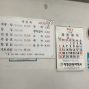 대교정육점식당 이미지