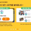 스포키즈 네이버블로그