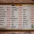 만냥식당 이미지