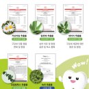 닥터세이지 이미지