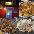 서린당구장 | 용인 포장마차촌 이모네 술맛 나는 포차 후기