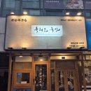 북해도목장산본점