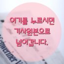 [부산일보(공유)]1년 이상 휴면카드도 자동해지 안 된다 이미지