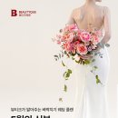 아름다움을꿈꾸는곳 피부관리