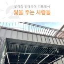 빛카센타 이미지