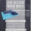 (주)태양알미늄 이미지