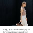 베스트셀러, 내 손 안에 넣기 | 30대 직장인 가방 추천, 디자이너백 위시템 (투티에, 무니에, 디플레르, 디옵튼, 쥬페이 등)