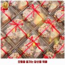 율하당 디저트 답례품 네이버블로그