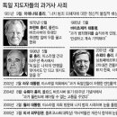 '난징 대학살' 다룬 영화 개봉…日, 반일감정 우려 -예고편- 이미지