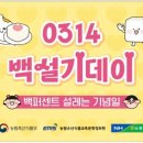 팜데이 이미지