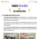 대명작은도서관 | 리드앤톡 영어도서관 6월 소식– 신간 콘텐츠와 분사구문 완전 정복까지! [ 리드앤톡 이화킴스 매교...