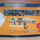 신설동역(1) 이미지