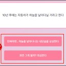 마이마이 이미지