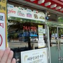 참이맛감자탕 티스토리