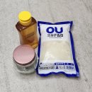 한결F&B(에프앤비) | 간편하게 쓰기 딱 좋은 간무, 오유F&amp;B 냉동무 리얼후기