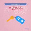 국제컴퓨터랜드 이미지