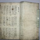 의왕향토사료관 이미지