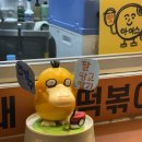 부부호떡 | [대전 대동역 호떡 맛집] 봉봉호떡 | 사계절 즐길 수 있는 즉석 찹쌀호떡 솔직후기 - 내돈내산