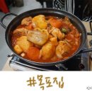 목포집 네이버블로그