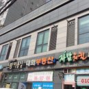 산호동226 이미지