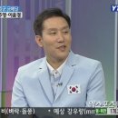 강주영 이미지