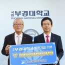 (주)포스텍 이미지