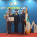 제11회 시민의 날 기념식 이미지