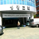 아라관광 이미지