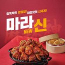 쌀통닭당감
