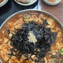 공주얼큰이칼국수 이미지