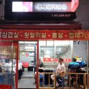 아싸부속