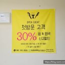 비쥬미용실 이미지
