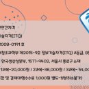 ITQ파워포인트(야간) 이미지