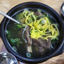 본가나주곰탕,갈비탕.찜 이미지