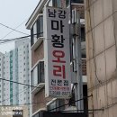 남강축산 이미지