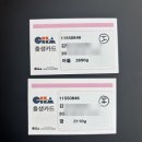 생활일어 | 차병원 산부인과 쌍둥이 출산 입원 후기 (5~6일 입원 실제 경험)